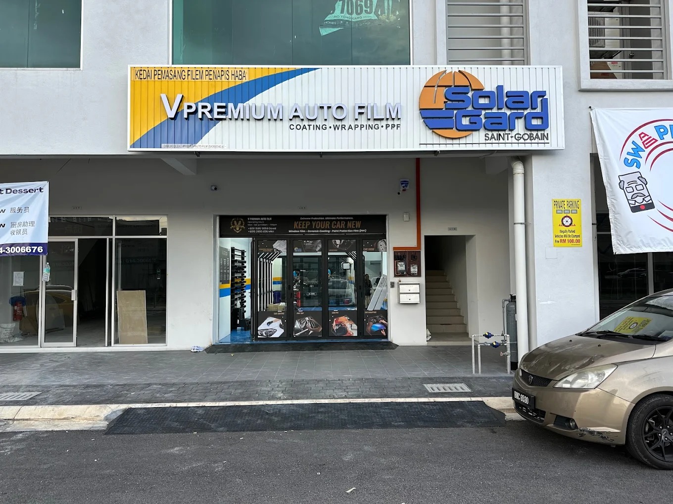 Solar Gard Location